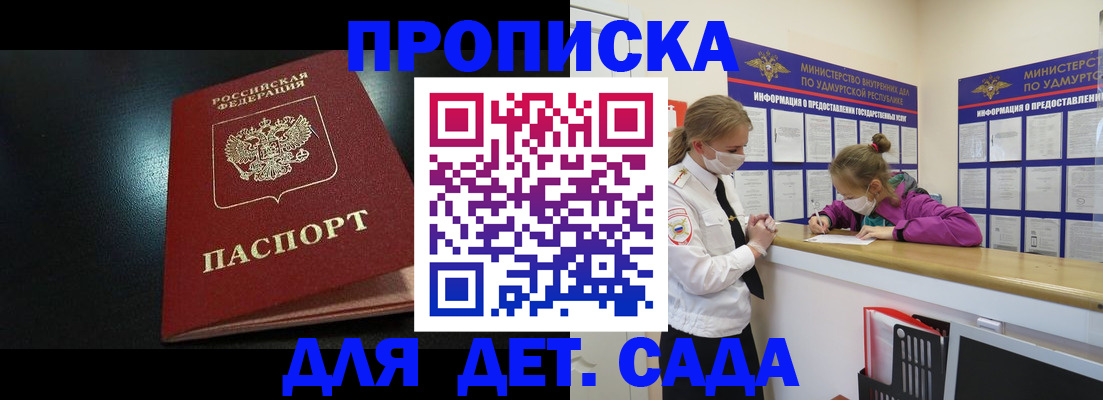 найти адрес прописки в Абакане